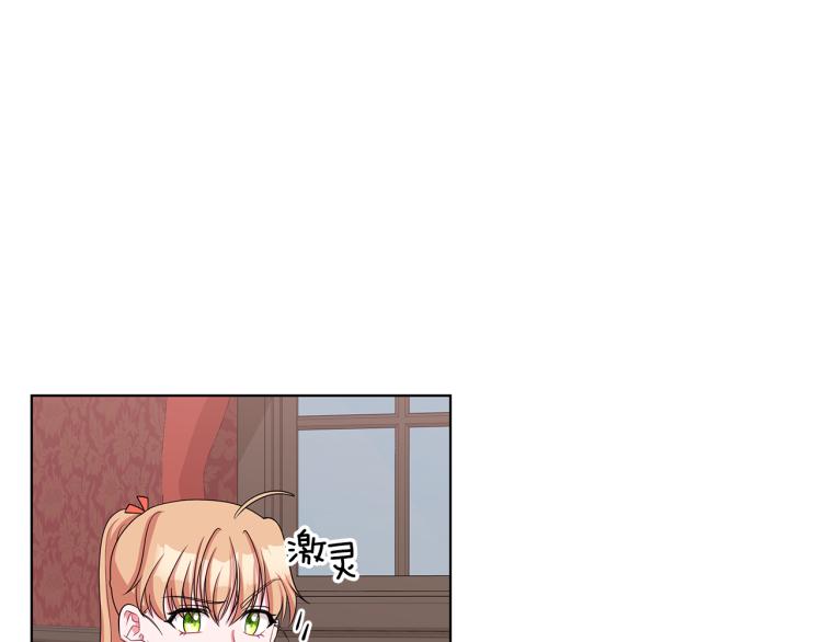 第40话 挑拨离间57