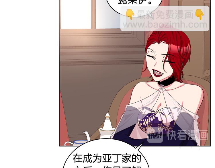 第40话 挑拨离间59