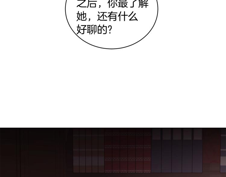 第40话 挑拨离间60