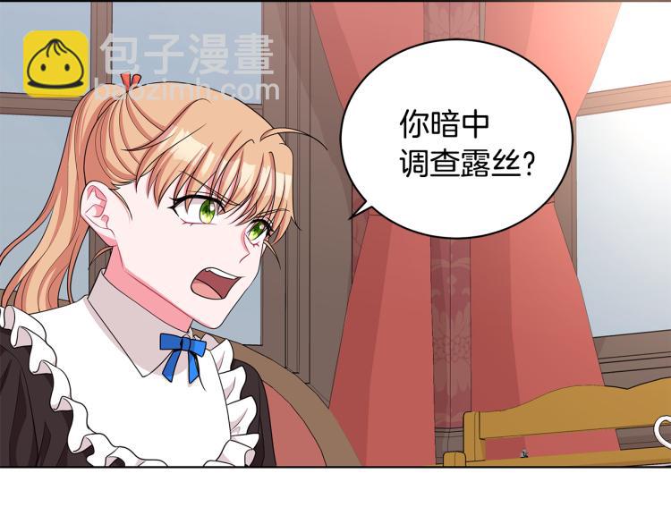 第40话 挑拨离间64