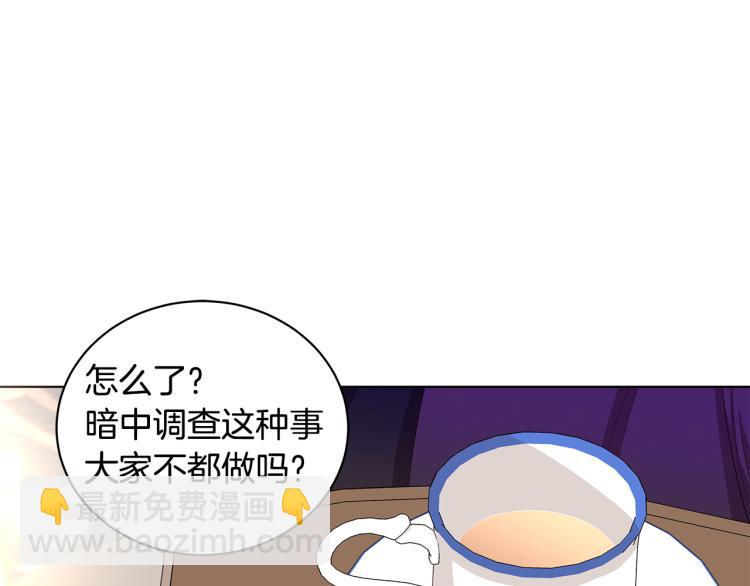 第40话 挑拨离间65
