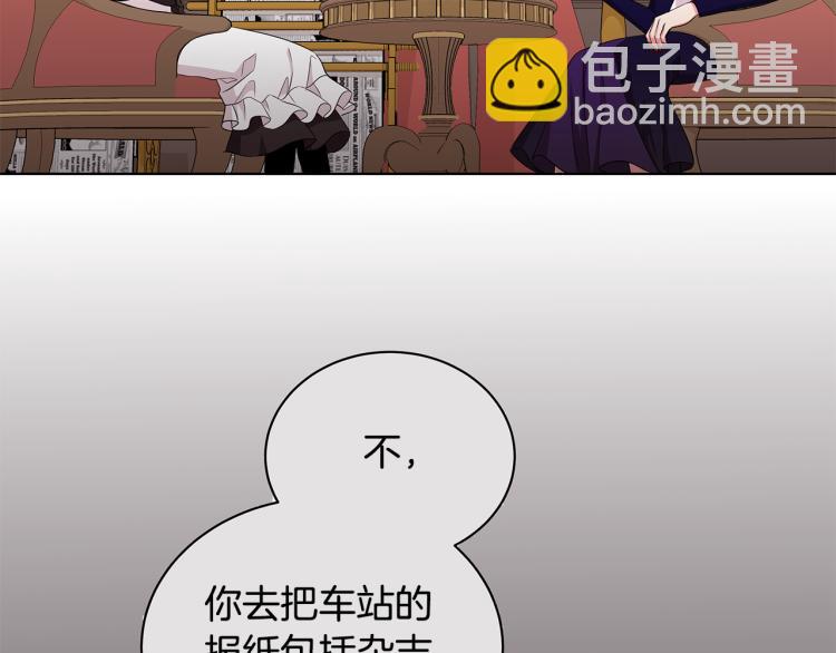 第40话 挑拨离间68