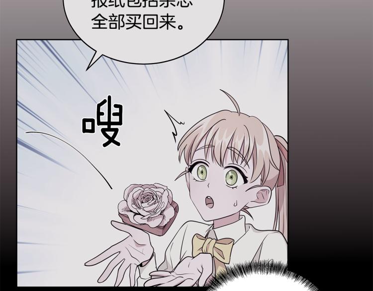 第40话 挑拨离间69