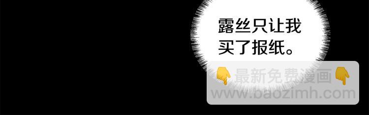 第40话 挑拨离间70