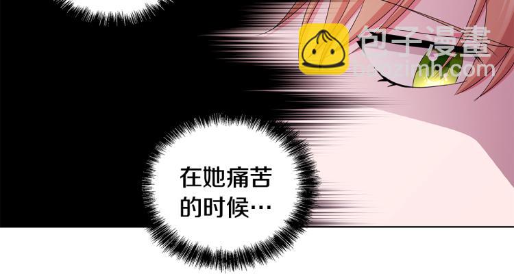 第40话 挑拨离间79