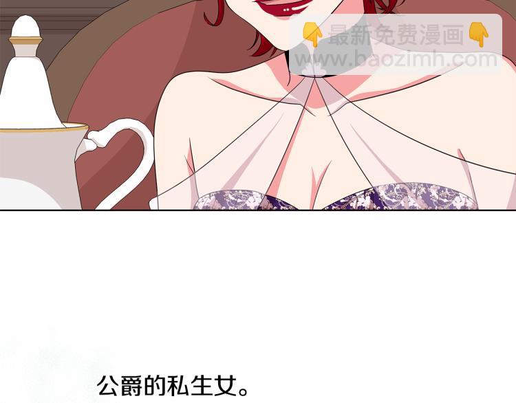 第40话 挑拨离间83