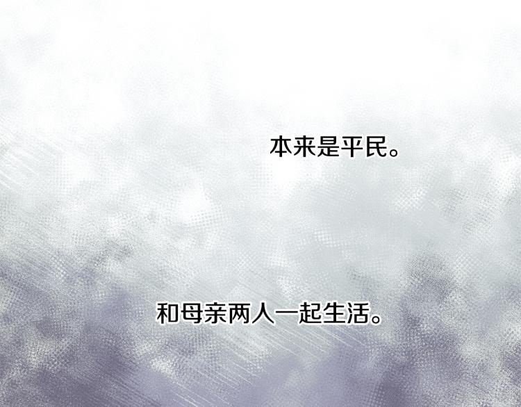 第40话 挑拨离间84