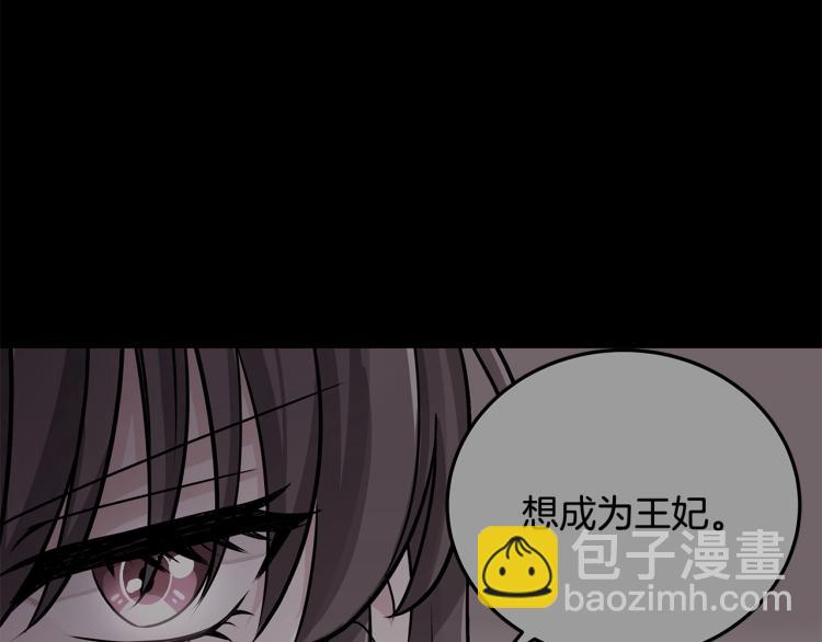 第40话 挑拨离间89