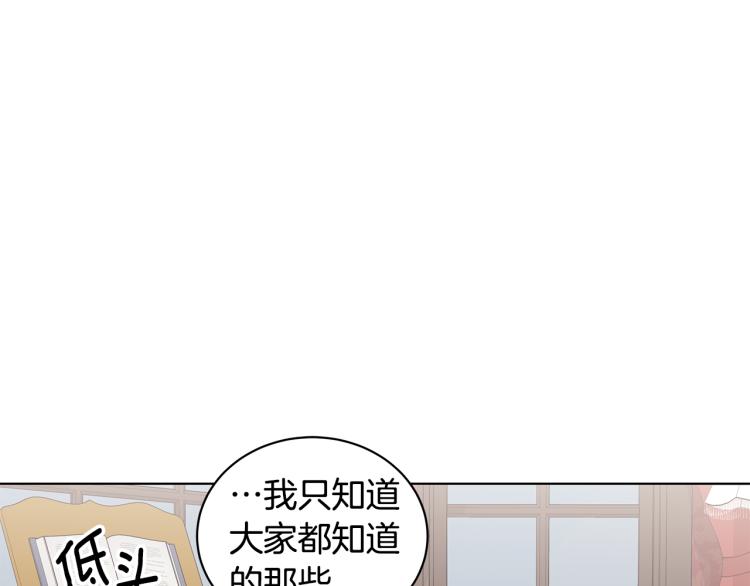 第40话 挑拨离间93