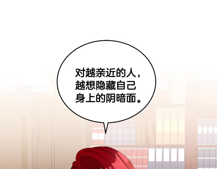 第40话 挑拨离间95
