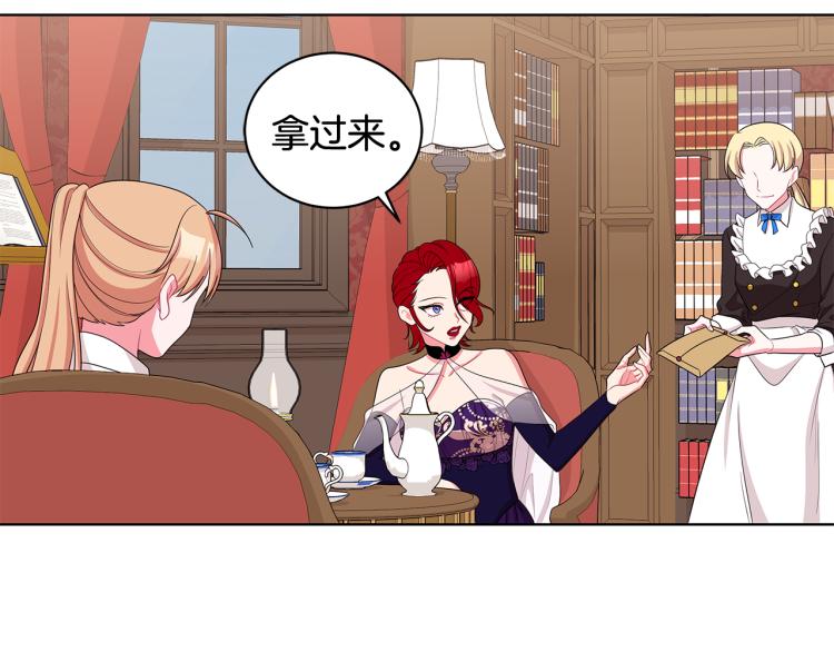 第40话 挑拨离间98