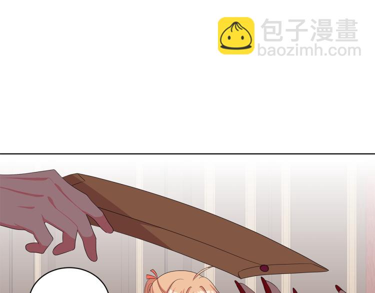 第40话 挑拨离间99