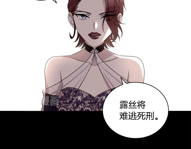 第42话 妹妹处境困难1