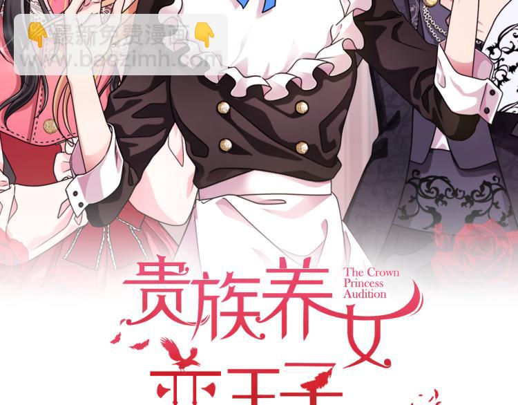 第42话 妹妹处境困难10