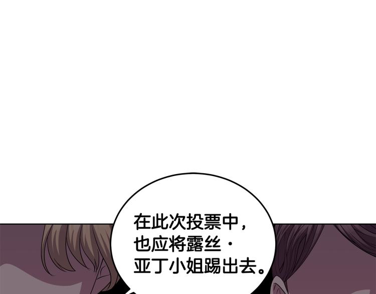 第42话 妹妹处境困难113