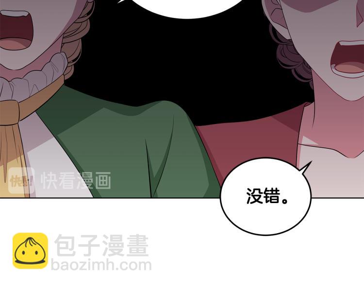 第42话 妹妹处境困难114
