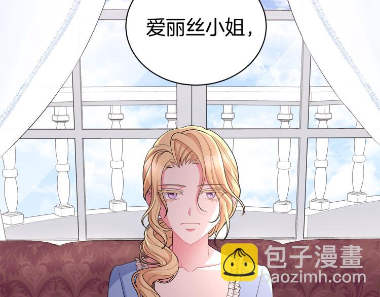 第42话 妹妹处境困难116