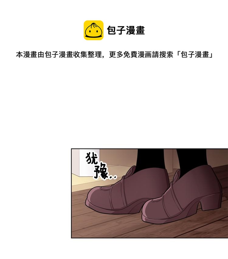第42话 妹妹处境困难122