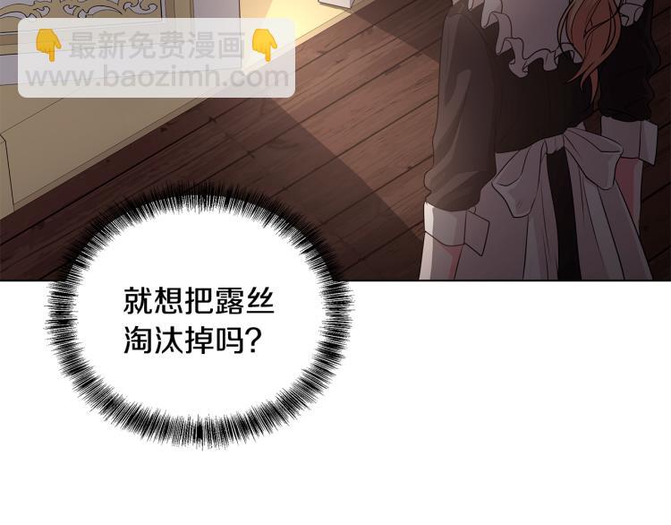 第42话 妹妹处境困难124