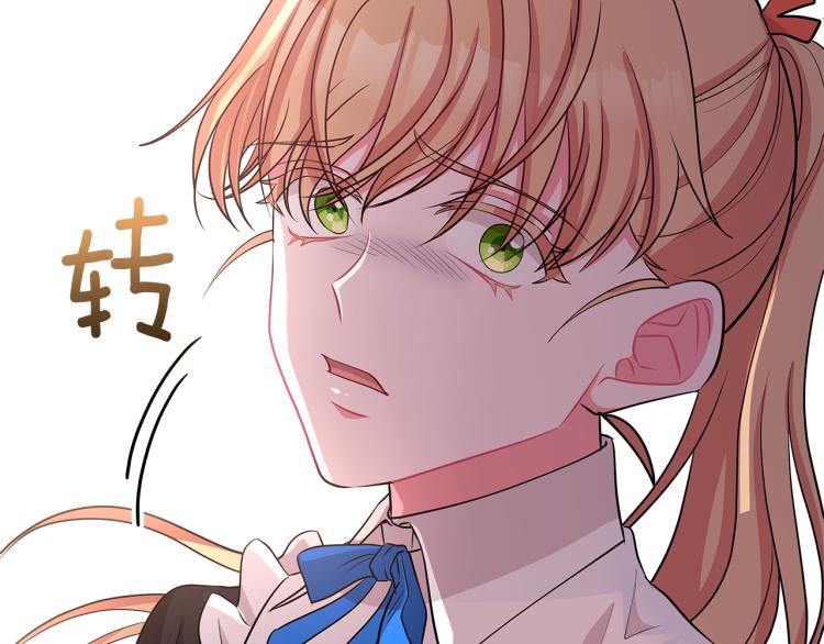 第42话 妹妹处境困难126