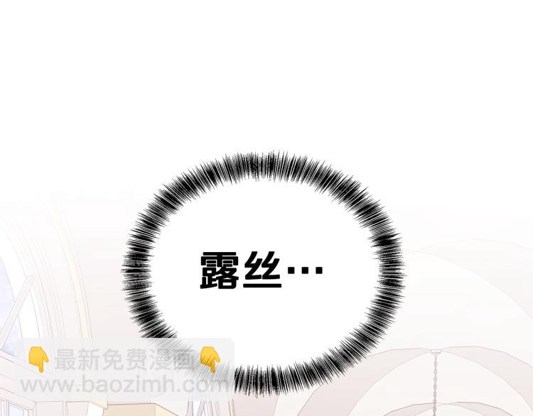 第42话 妹妹处境困难128