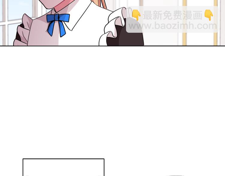 第42话 妹妹处境困难19