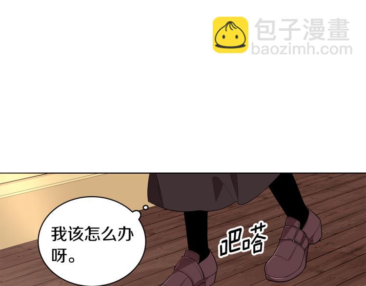 第42话 妹妹处境困难29