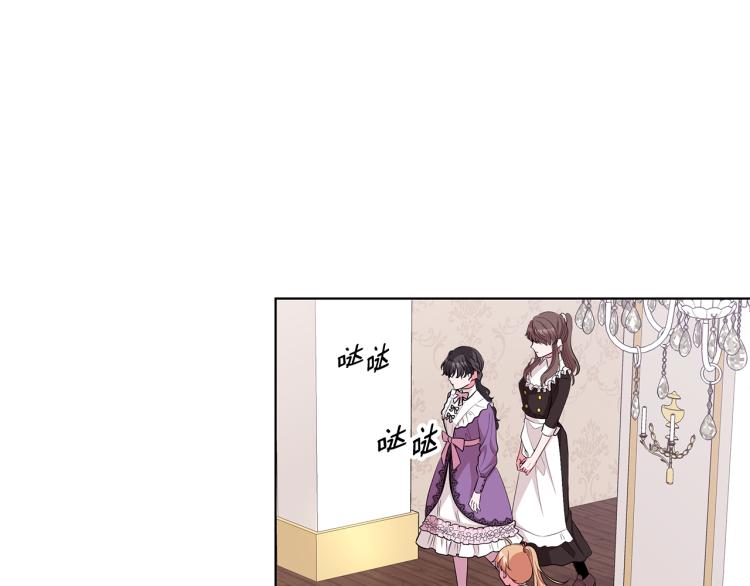 第42话 妹妹处境困难35