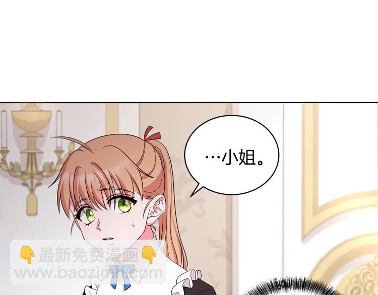 第42话 妹妹处境困难41