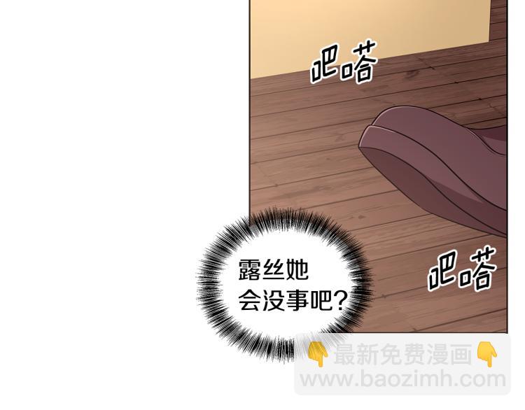 第42话 妹妹处境困难45