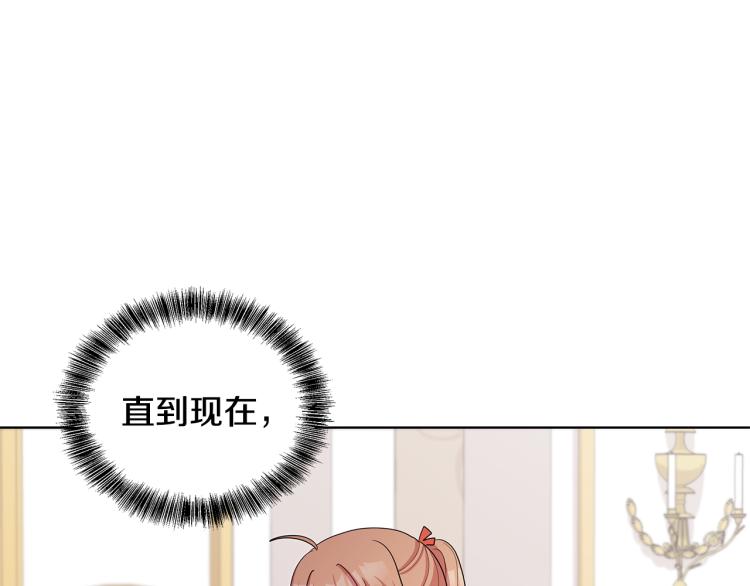第42话 妹妹处境困难51