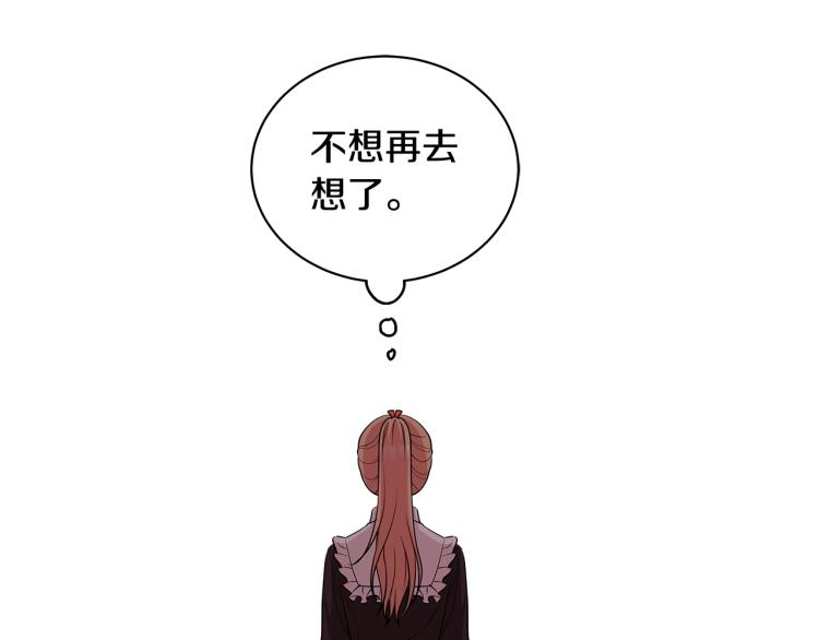 第42话 妹妹处境困难69