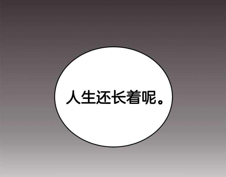 第42话 妹妹处境困难7