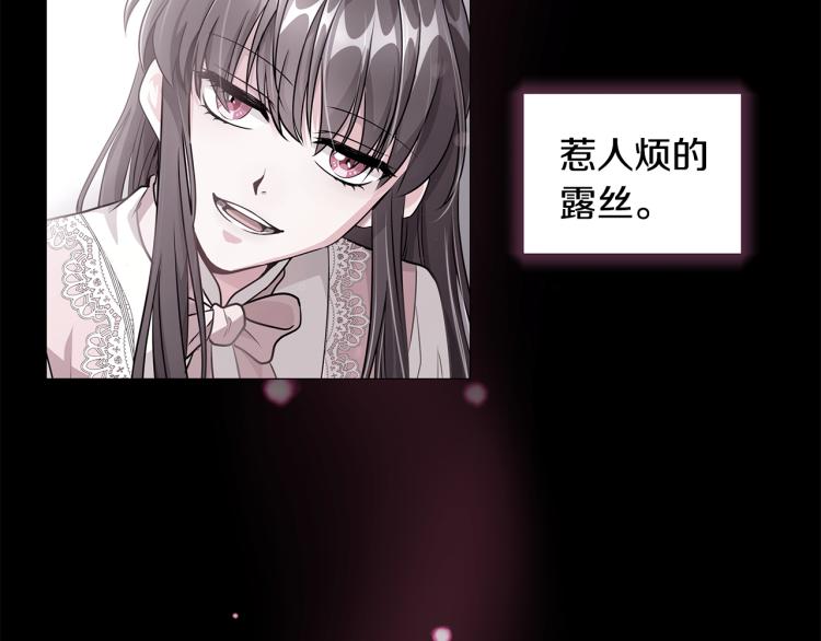 第42话 妹妹处境困难71