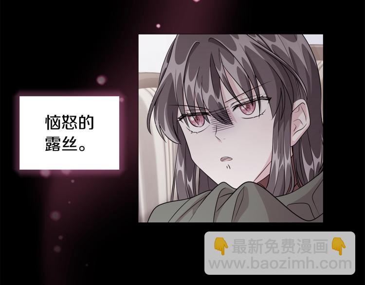 第42话 妹妹处境困难72