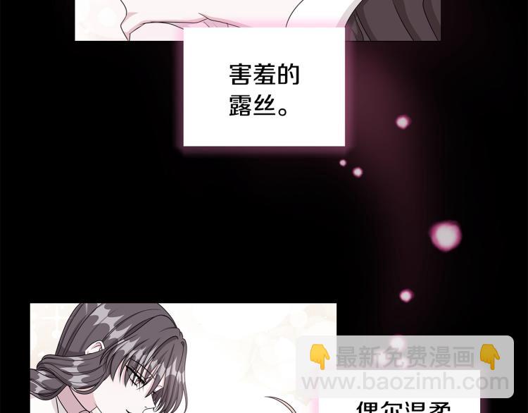 第42话 妹妹处境困难74