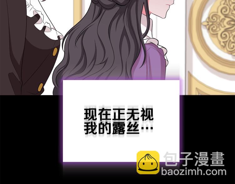 第42话 妹妹处境困难80