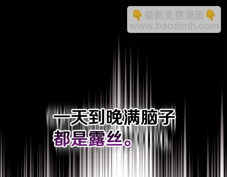 第42话 妹妹处境困难82