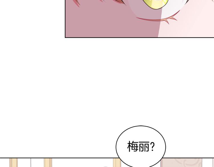 第42话 妹妹处境困难88