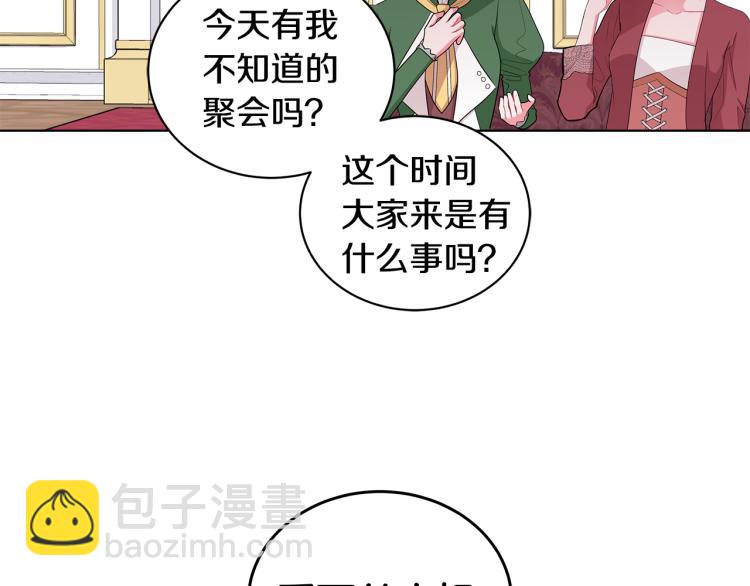 第42话 妹妹处境困难92