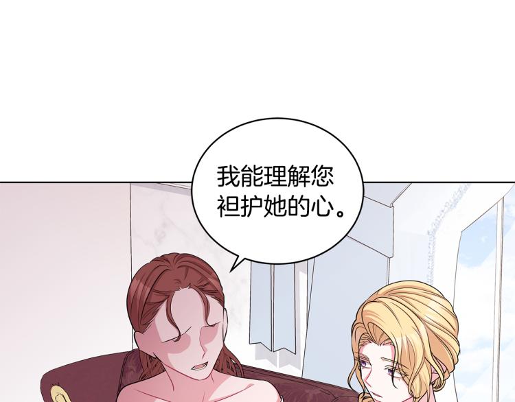 第42话 妹妹处境困难95