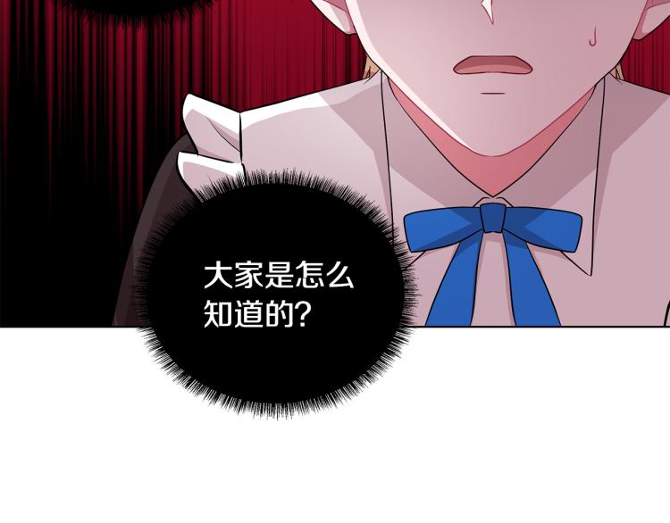 第42话 妹妹处境困难99