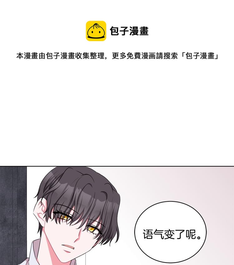 第43话 做你弟弟100