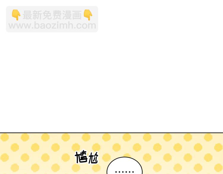 第43话 做你弟弟107