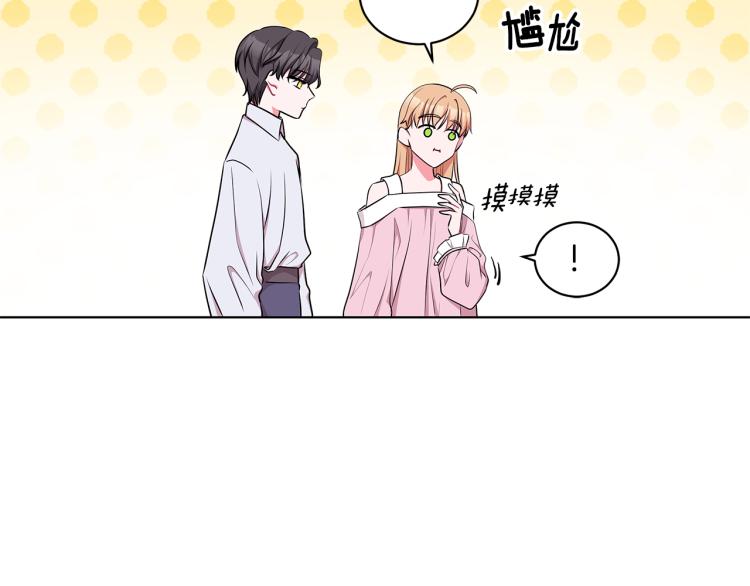第43话 做你弟弟108