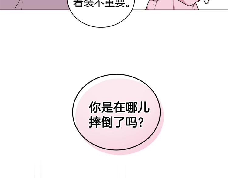 第43话 做你弟弟111