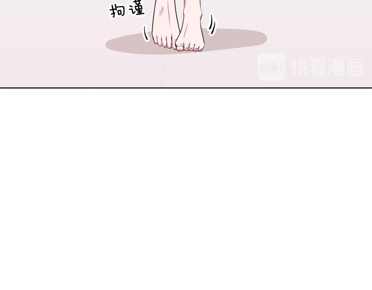 第43话 做你弟弟114
