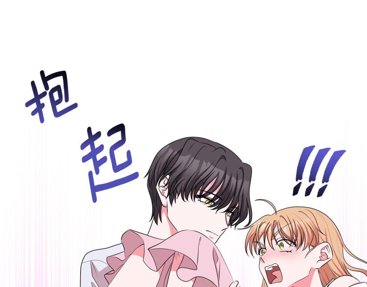 第43话 做你弟弟115