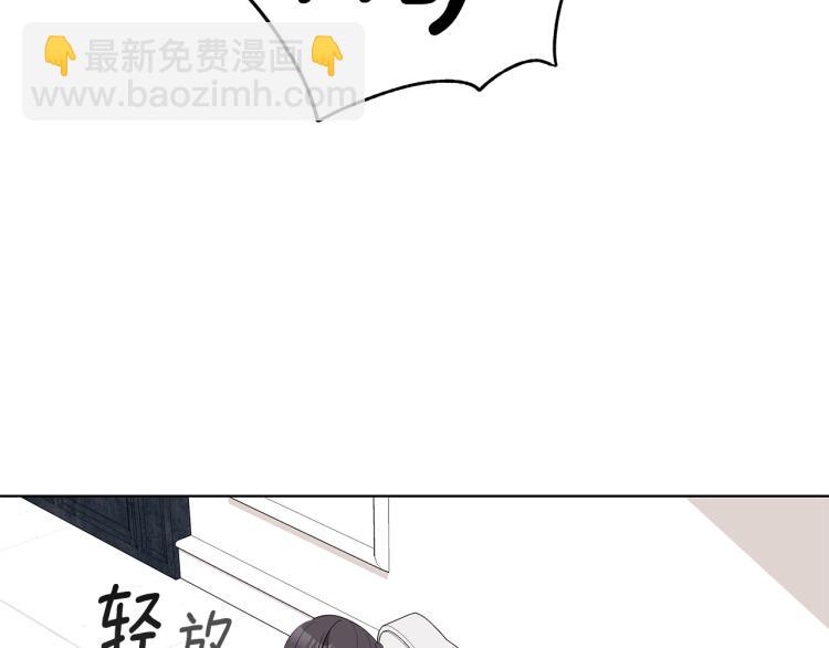 第43话 做你弟弟117