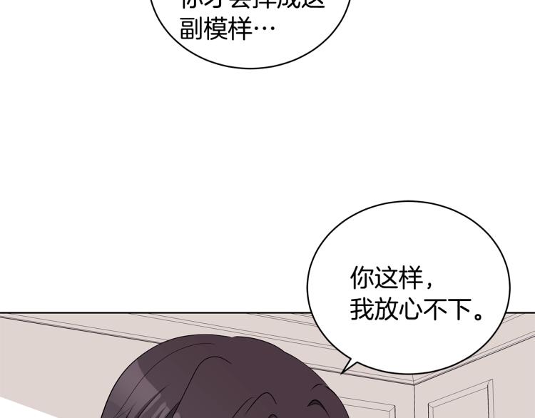 第43话 做你弟弟119
